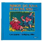 Simon og Kaia kler på seg (Innbundet)
